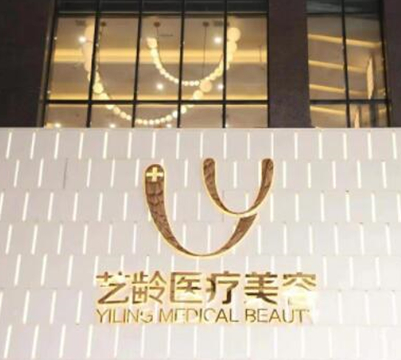 貴州貴陽(yáng)正規(guī)的整容整形醫(yī)院排名！2022人氣醫(yī)院點(diǎn)擊一覽！