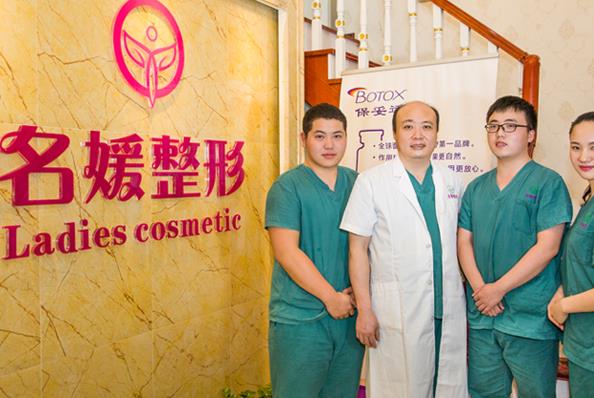 湛江名媛醫(yī)學美容門診部 湛江名媛醫(yī)學美容門診部