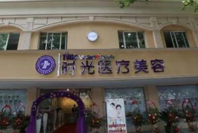 昆明十大整形醫(yī)院排名榜榜單更新！前十人氣醫(yī)院名單公布！