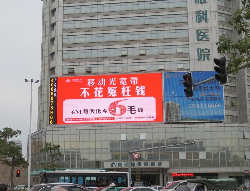 湛江奧理德眼科醫(yī)院