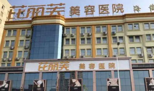 2022蘇州整形醫(yī)院排名一覽！都是當(dāng)?shù)氐目诒t(yī)院！