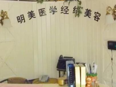 昆明十大私密整形醫(yī)院排名榜單都是哪些？認準這幾家醫(yī)院準沒錯！