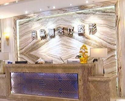 武漢排名前十私立整形醫(yī)院盤點！口碑連鎖醫(yī)院上榜！