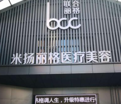 蘇州十大微整形醫(yī)院排名榜單更新！皆是大家熟知的醫(yī)院！