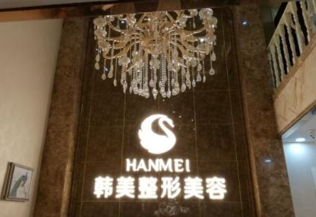 保定鼻子整形醫(yī)院排名前十榜單發(fā)布！這十家人氣醫(yī)院不容錯過！