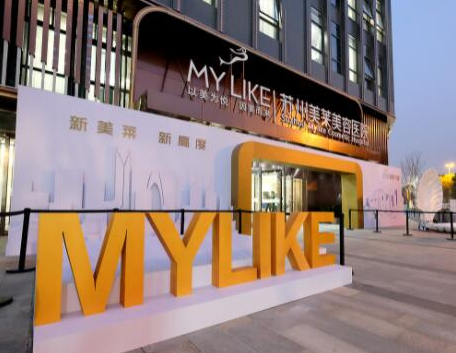 蘇州前十整形醫(yī)院排名大盤點！收藏攻略讓你不踩坑！