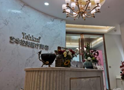 南京十大正規(guī)整容整形醫(yī)院排名一覽！你更中意哪一家呢！