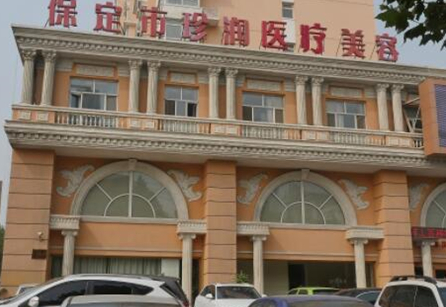 保定十大整形醫(yī)院排名榜發(fā)布！前十人氣醫(yī)院為你推薦！