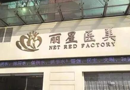 貴陽十大美容整形醫(yī)院的排名更新！口碑連鎖醫(yī)院上榜！