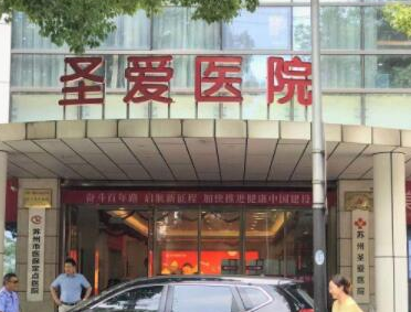 蘇州排名前十的大型整形醫(yī)院都是哪幾家？家家都是實(shí)力派醫(yī)院！