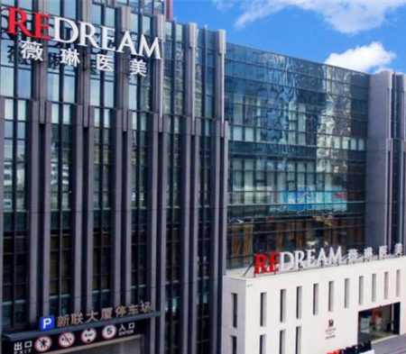 蘇州十大專業(yè)整形醫(yī)院排名名單更新！收藏名單不走彎路！