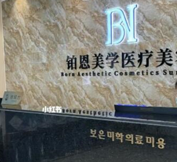 武漢十大整形醫(yī)院排名榜大盤點(diǎn)！人氣口碑醫(yī)院不容錯(cuò)過(guò)！