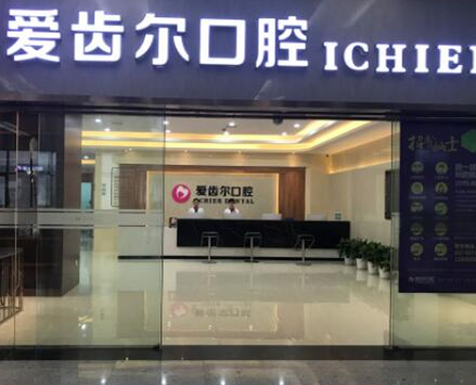 武漢十大牙齒整形醫(yī)院排名榜單盤(pán)點(diǎn)！前十實(shí)力醫(yī)院一覽！