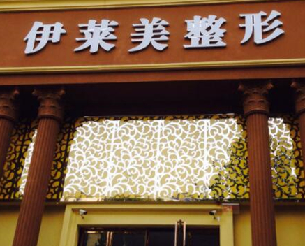 鄭州十大整形醫(yī)院排名榜單發(fā)布！口碑醫(yī)院名單一覽！