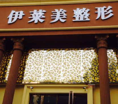 鄭州十大美容整形醫(yī)院排名盤(pán)點(diǎn)！收藏名單讓您不走彎路！