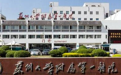 蘇州十大整形醫(yī)院排名榜單都是哪些？10家正規(guī)機構(gòu)供你挑選！