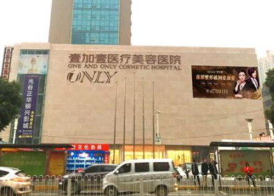 武漢十大眼部整形醫(yī)院排名盤點！實力醫(yī)院名單值得收藏！