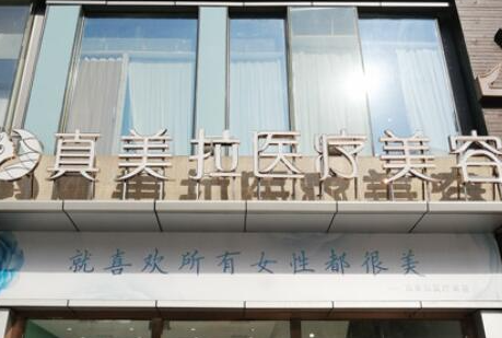 武漢醫(yī)美整形醫(yī)院排名大盤點(diǎn)！這十家高口碑醫(yī)院趕緊收藏！