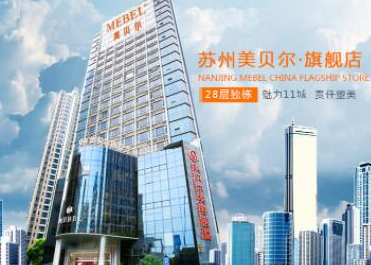 蘇州十大整形醫(yī)院排名名單盤點！這10家醫(yī)院千萬不能錯過！