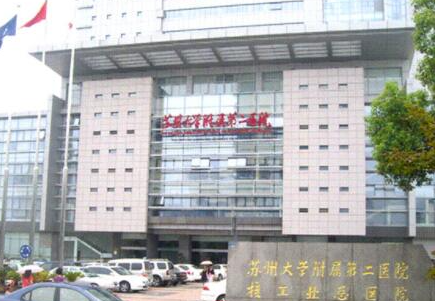 蘇州公立整形醫(yī)院排名榜單發(fā)布！實(shí)力口碑醫(yī)院等你來看！