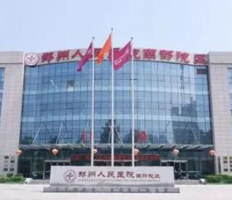 鄭州十大整形醫(yī)院排名榜單一覽！前十口碑醫(yī)院推薦！