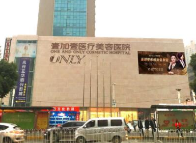 武漢眼部整形醫(yī)院的排名榜單盤點！公立私立任您挑選！