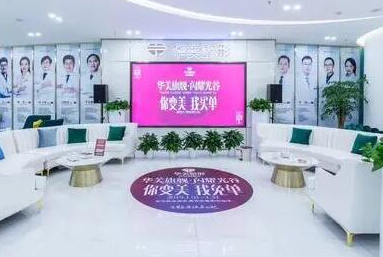 武漢醫(yī)學(xué)美容整形醫(yī)院排名榜單更新！你更中意哪一家呢！