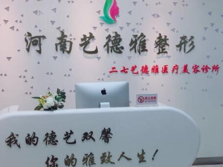 鄭州十大整形醫(yī)院排名榜單更新！收藏攻略讓你不踩坑！