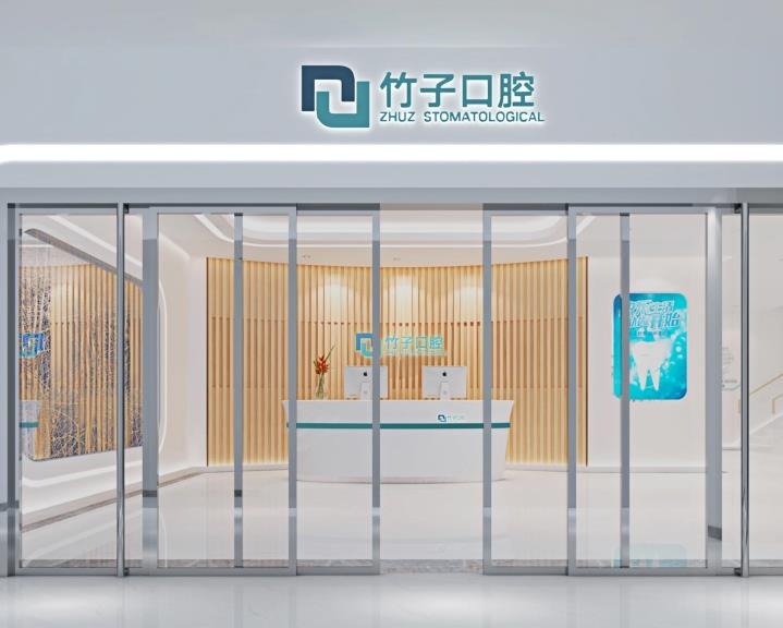 云南竹子口腔醫(yī)院 云南竹子口腔醫(yī)院