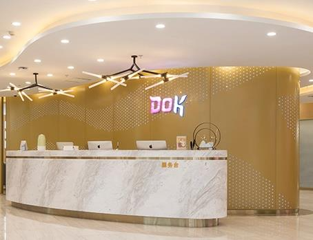 云南銅雀臺整形美容醫(yī)院_前臺