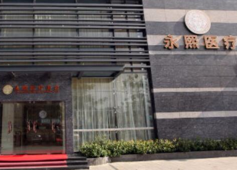 珠海提眉整形醫(yī)院排名榜大盤點！都是當(dāng)?shù)赝扑]的口碑醫(yī)院！