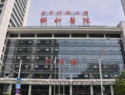 武漢繡眉整形醫(yī)院排名大盤(pán)點(diǎn)！實(shí)力榜單醫(yī)院一覽！