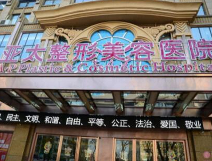 武漢十大整形醫(yī)院排名都是哪幾家？實(shí)力醫(yī)院為你推薦！