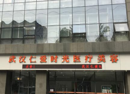 武漢排名前十的整形醫(yī)院大盤點(diǎn)！十家超nice醫(yī)院推薦！