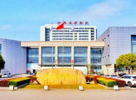 蘇州公立的整形醫(yī)院排名榜單發(fā)布！十家權(quán)威口碑醫(yī)院推薦！