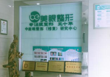 鄭州十大女子美容整形醫(yī)院排名盤點！實力口碑醫(yī)院一覽！