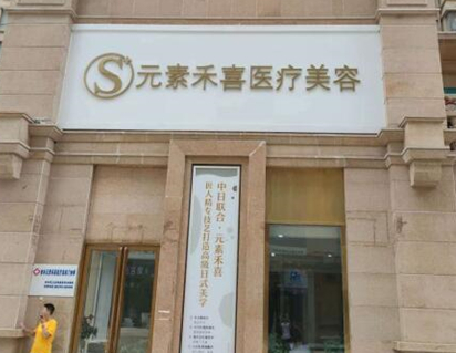 鄭州整形醫(yī)院排名榜單發(fā)布！看看都有哪些上榜吧！