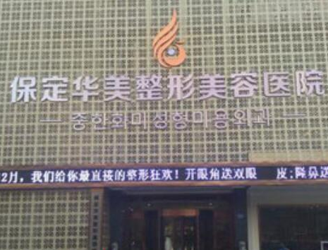 河北保定牙齒整形醫(yī)院排名名單一覽！十家人氣口碑醫(yī)院推薦！