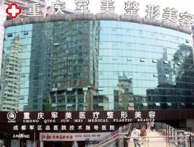 重慶眼部整形醫(yī)院排名榜大盤點！實力醫(yī)院網(wǎng)友推薦！
