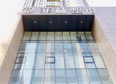 鄭州十佳整形醫(yī)院排名榜單大盤點！這些醫(yī)院入圍前十！