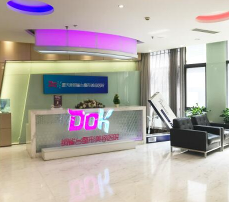 重慶十大眼整形醫(yī)院排行榜單都是哪些？實(shí)力口碑醫(yī)院等你來看！