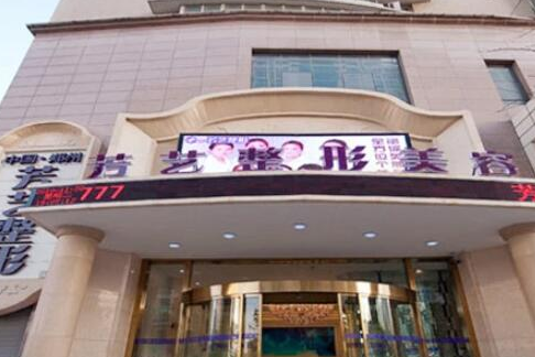 鄭州雙眼皮的整形醫(yī)院排名名單盤點！人氣醫(yī)院不容錯過!