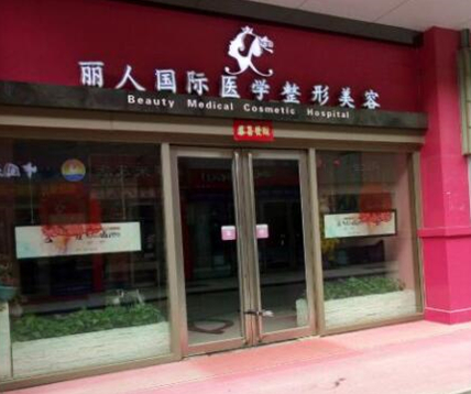 鄭州正規(guī)美容整形醫(yī)院排名榜單發(fā)布！實力口碑醫(yī)院名單大盤點！