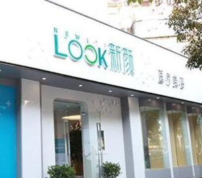 珠海整形醫(yī)院排名名單大盤點(diǎn)！前十人氣醫(yī)院名單公布！