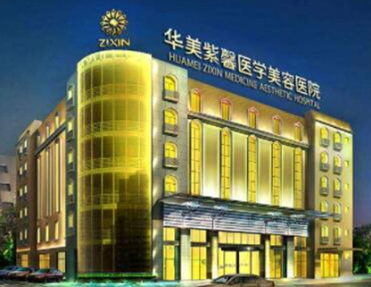 重慶十大整形醫(yī)院名單都是哪幾家？這些實(shí)力人氣醫(yī)院不容錯(cuò)過！