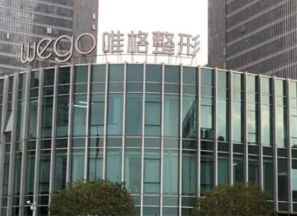 寧波整形醫(yī)院10大排名榜榜單更新！口碑醫(yī)院名單公布！