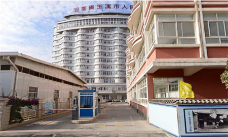 玉溪市人民醫(yī)院皮膚醫(yī)學美容外科
