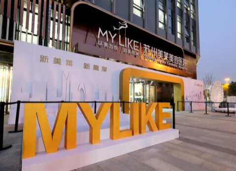 蘇州十大醫(yī)學(xué)整形醫(yī)院排行榜單大盤點(diǎn)！2022最新醫(yī)院名單公布！