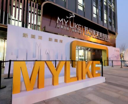 蘇州十大微整形醫(yī)院排名名單發(fā)布！2022人氣口碑醫(yī)院大盤點(diǎn)！