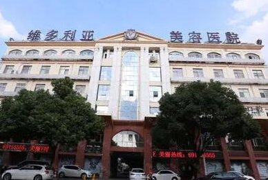 蘇州十大正規(guī)美容整形醫(yī)院排名榜更新！收藏名單不走彎路！